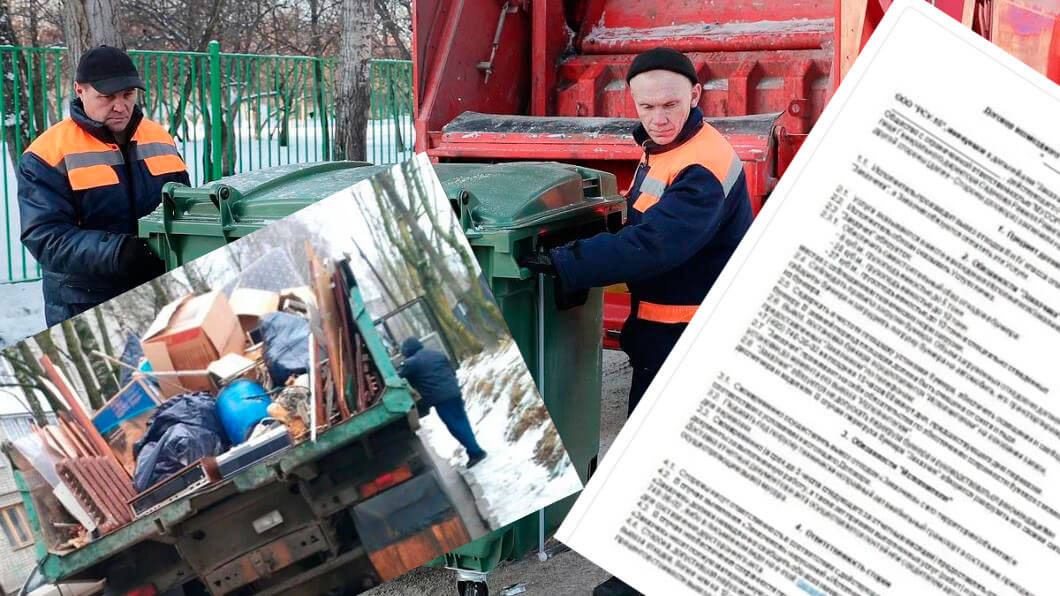 Вывоз мусора для юридических лиц и организаций в Белгороде от ПроМусор — цены от 1039 руб., договор, НДС