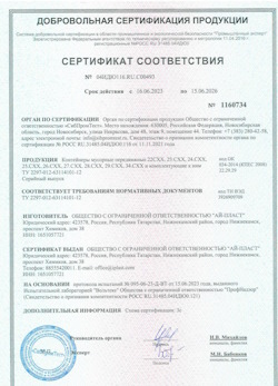 16.06.2023 Белгород - Контейнеры мусорные передвижные